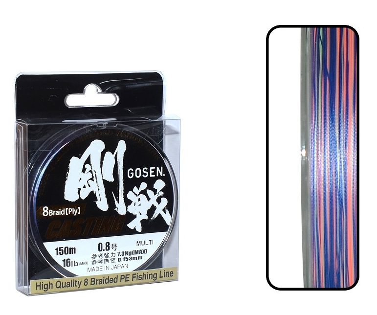 Gosen W8 Casting PE 8 Örgü Spin İp Misina 150mt Multi Color