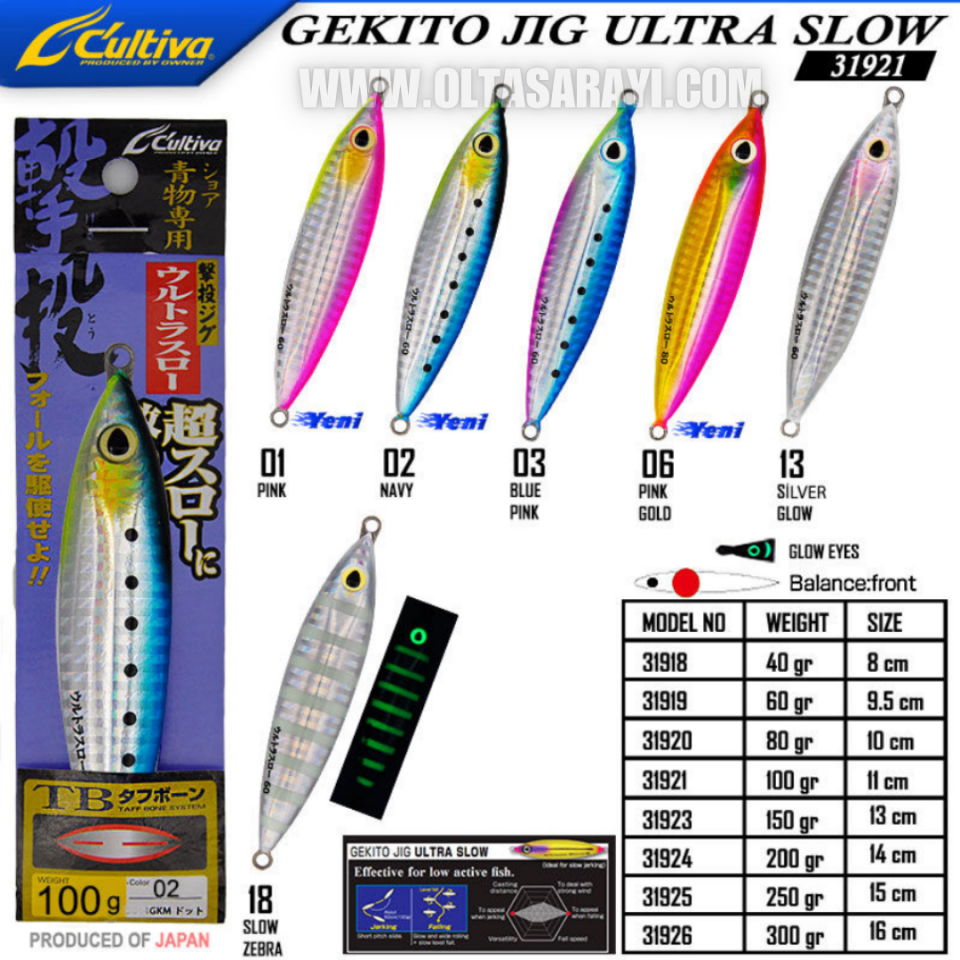 Cultiva 31921 Gekito Jig Ultra Slow 100 Gr 11.0 Cm